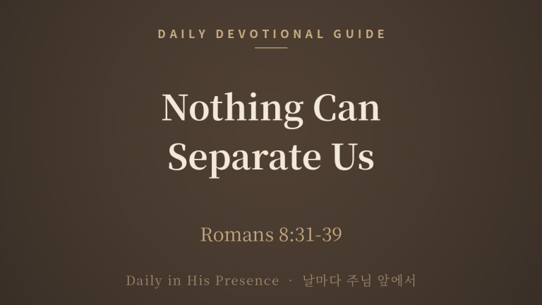 Nothing Can Separate Us (Romans 8:31-39)