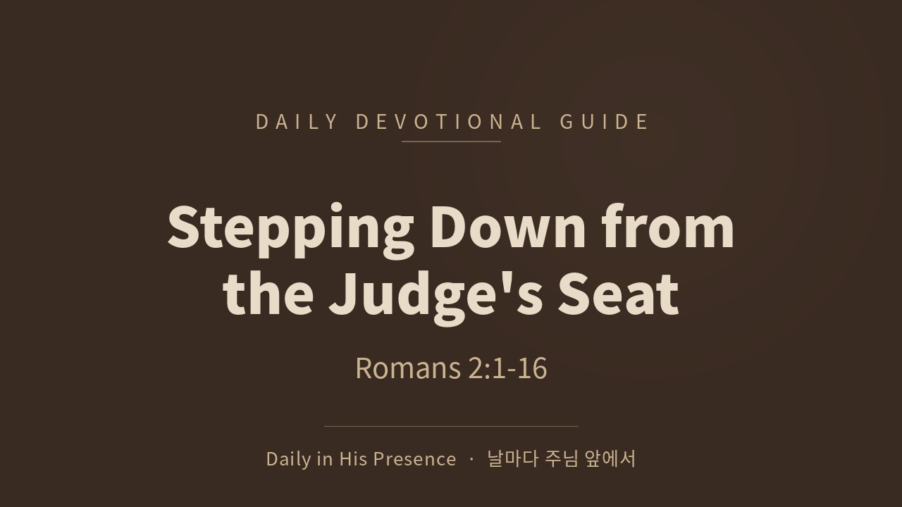 Stepping Down from the Judge’s Seat (Romans 2:1-16)