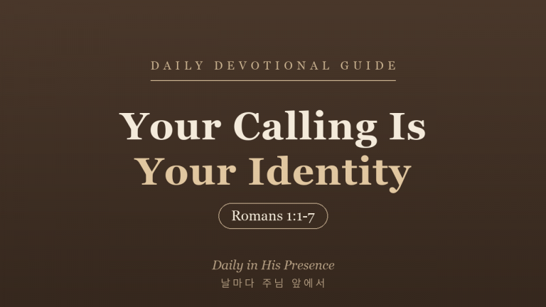 Your Calling Is Your Identity (Romans 1:1-7)