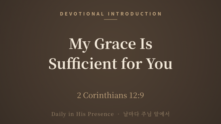 Introduction to 2 Corinthians — My Grace Is Sufficient for You