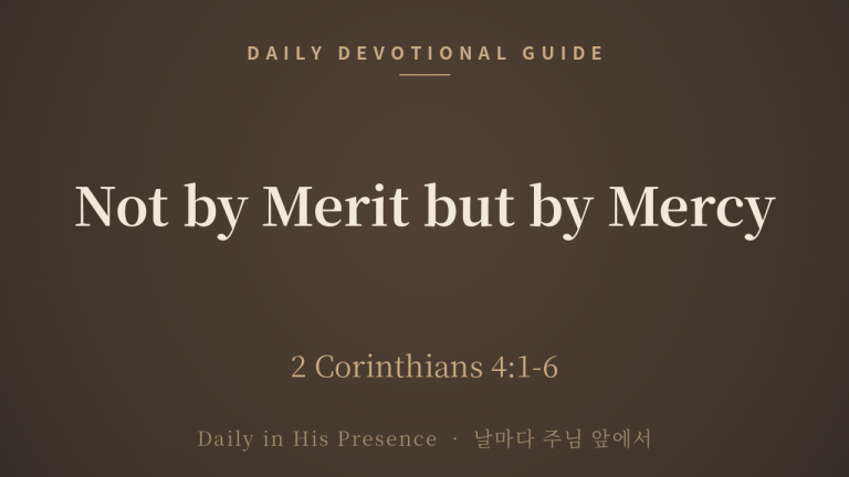 Not by Merit but by Mercy (2 Corinthians 4:1-6)