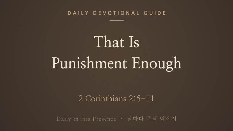 That Is Punishment Enough (2 Corinthians 2:5-11)