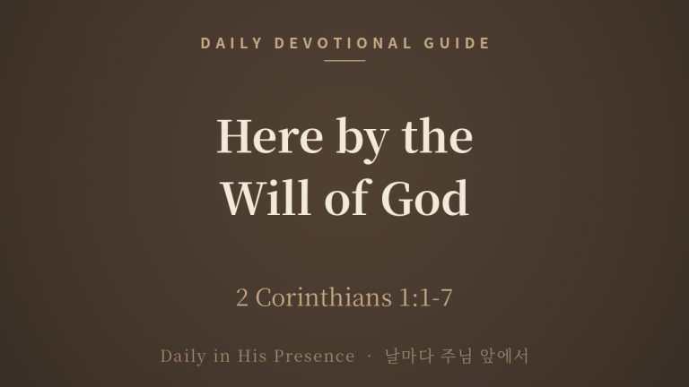 Daily Devotional Guide cover — Here by the Will of God, 2 Corinthians 1:1-7