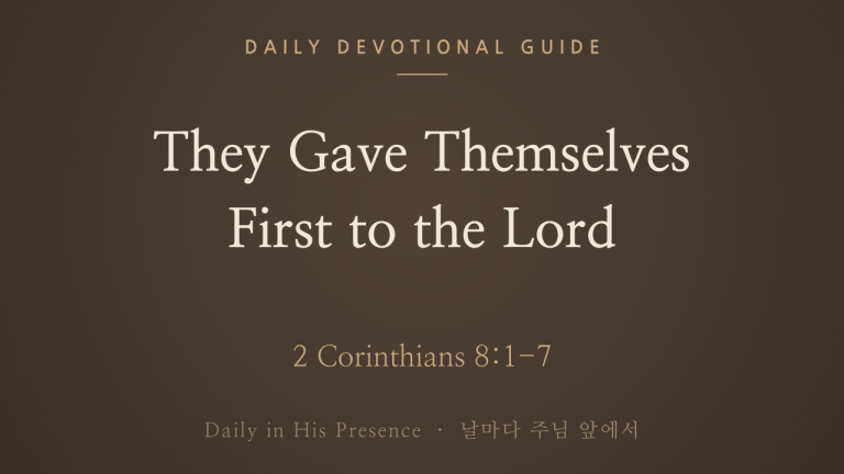 They Gave Themselves First to the Lord (2 Corinthians 8:1-7)